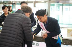 농협 양주시지부 백설기데이 행사 의 사진