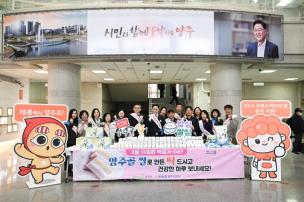 농협 양주시지부 백설기데이 행사 의 사진