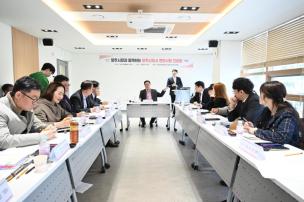 양주신도시 현안사항 간담회 의 사진