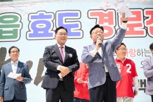 백석읍 경로잔치 의 사진