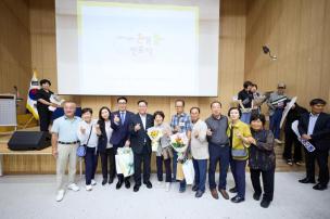 온마을을 품다 선포식 의 사진