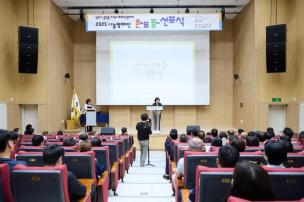 온마을을 품다 선포식 의 사진