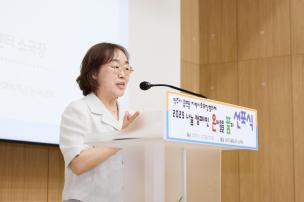 온마을을 품다 선포식 의 사진
