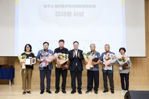 온마을을 품다 선포식 의 사진
