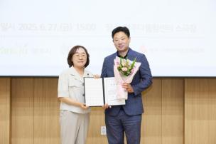 온마을을 품다 선포식 의 사진