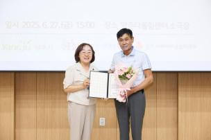 온마을을 품다 선포식 의 사진