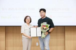 온마을을 품다 선포식 의 사진