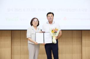 온마을을 품다 선포식 의 사진