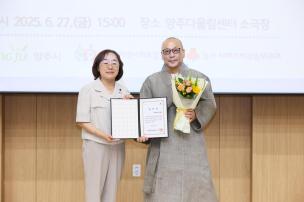 온마을을 품다 선포식 의 사진