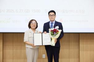 온마을을 품다 선포식 의 사진