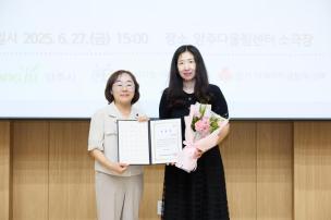 온마을을 품다 선포식 의 사진