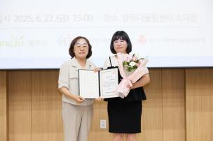 온마을을 품다 선포식 의 사진