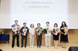 온마을을 품다 선포식 의 사진