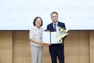 온마을을 품다 선포식 의 사진