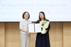 온마을을 품다 선포식 의 사진