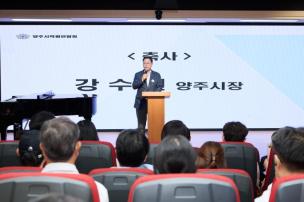 양주시 학생 음악 경연대회 의 사진
