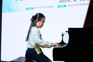 양주시 학생 음악 경연대회 의 사진