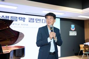 양주시 학생 음악 경연대회 의 사진