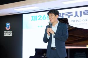 양주시 학생 음악 경연대회 의 사진