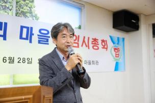 용암1리 마을총회 의 사진