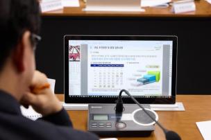 양주시 전체 간부회의 의 사진