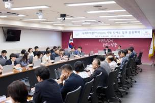 양주시 전체 간부회의 의 사진