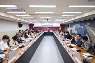 양주시 전체 간부회의 의 사진