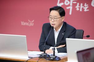 양주시 전체 간부회의 의 사진