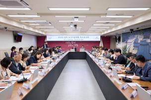 양주시 전체 간부회의 의 사진