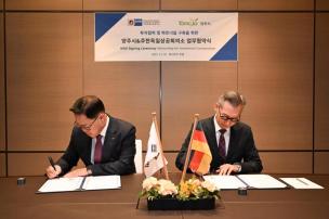 양주시 투자환경 설명회 의 사진