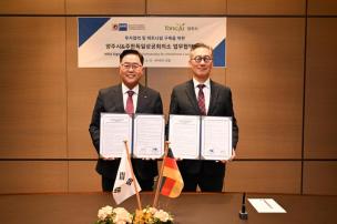 양주시 투자환경 설명회 의 사진