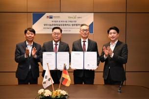 양주시 투자환경 설명회 의 사진