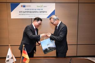 양주시 투자환경 설명회 의 사진