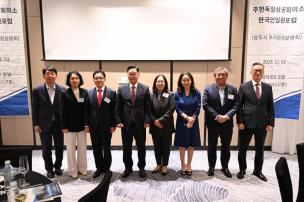 양주시 투자환경 설명회 의 사진