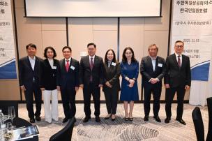 양주시 투자환경 설명회 의 사진