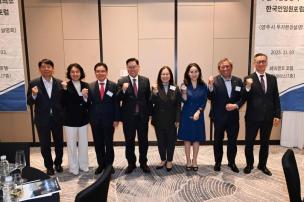 양주시 투자환경 설명회 의 사진