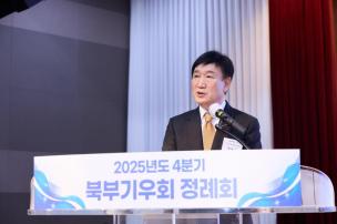 북부기우회 정례회 의 사진