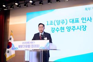 북부기우회 정례회 의 사진