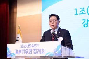 북부기우회 정례회 의 사진