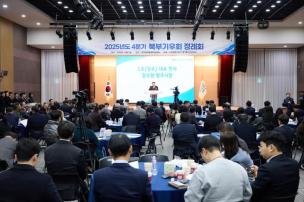 북부기우회 정례회 의 사진