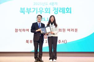 북부기우회 정례회 의 사진