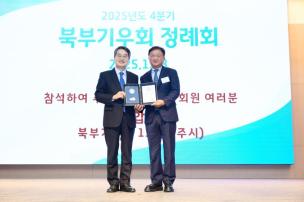 북부기우회 정례회 의 사진