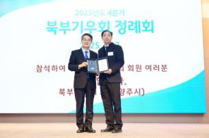 북부기우회 정례회 의 사진