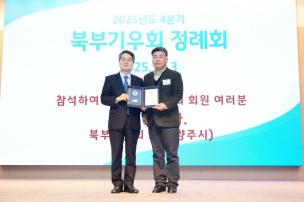 북부기우회 정례회 의 사진