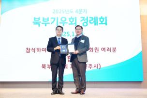 북부기우회 정례회 의 사진