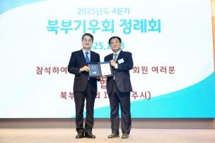 북부기우회 정례회 의 사진