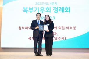 북부기우회 정례회 의 사진