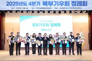 북부기우회 정례회 의 사진