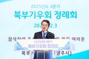 북부기우회 정례회 의 사진