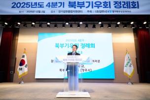 북부기우회 정례회 의 사진